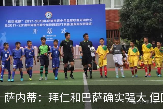 萨内蒂：拜仁和巴萨确实强大 但国米不会惧怕他们